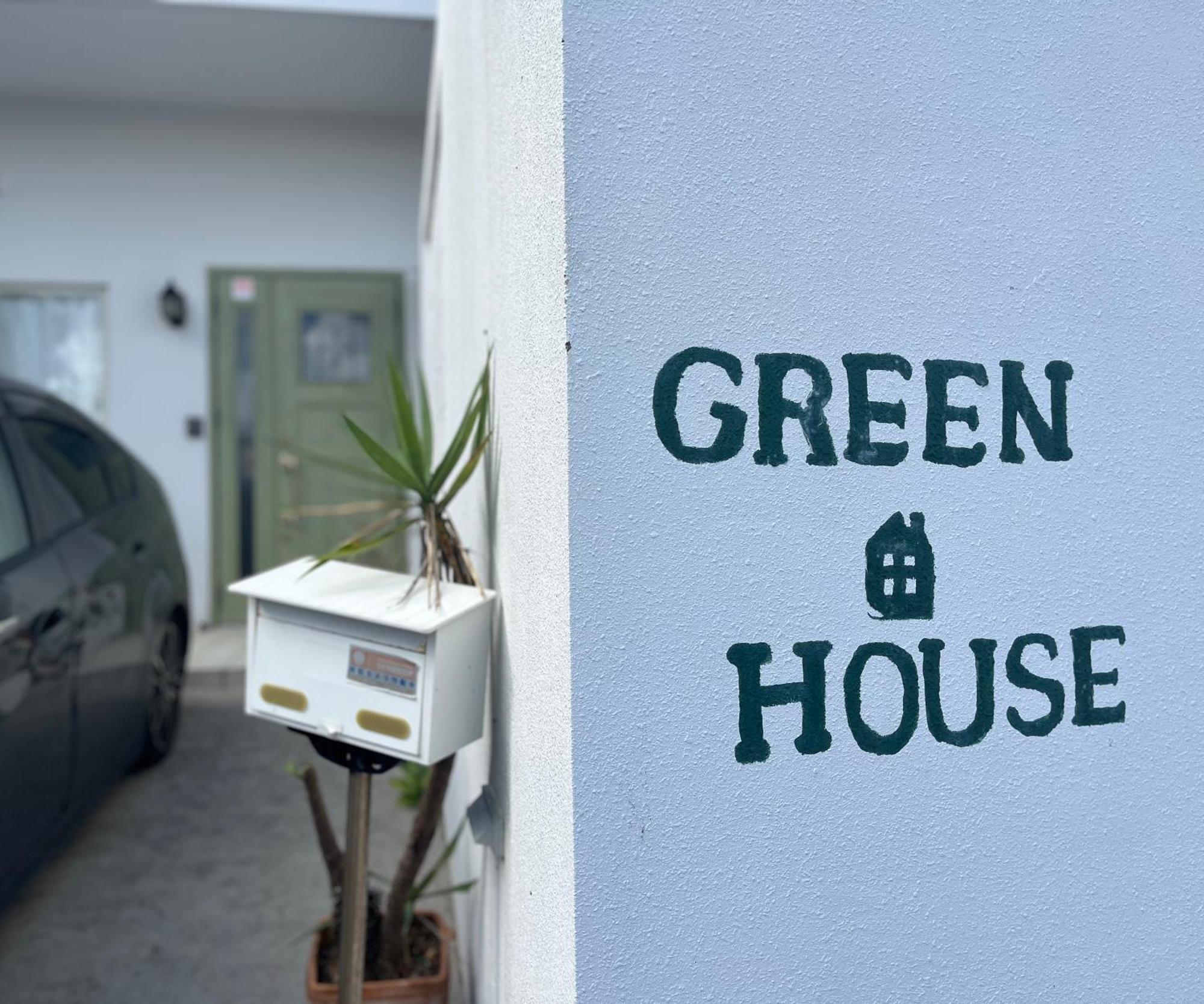 Green House Urasoe Εξωτερικό φωτογραφία